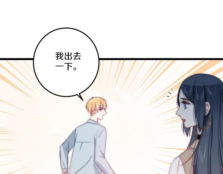 第44话 心结98