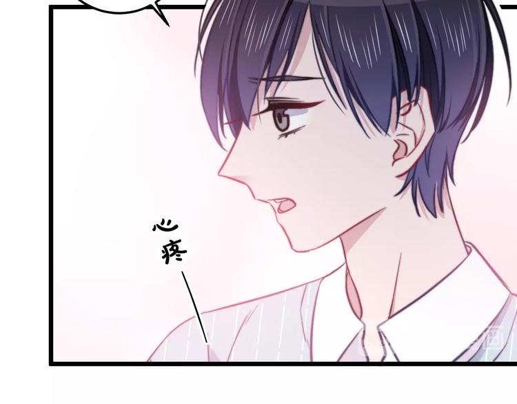 第27话 别逃离我身边73