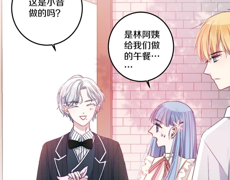 第37话 把你的手拿开74