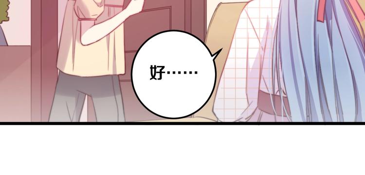 第31话 什么事能比儿媳重要70