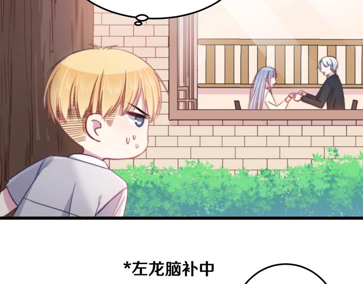 第38话 意外17