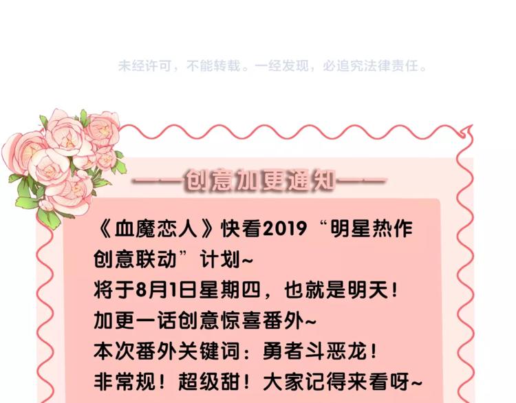 第29话 怎么忍心让你难过111