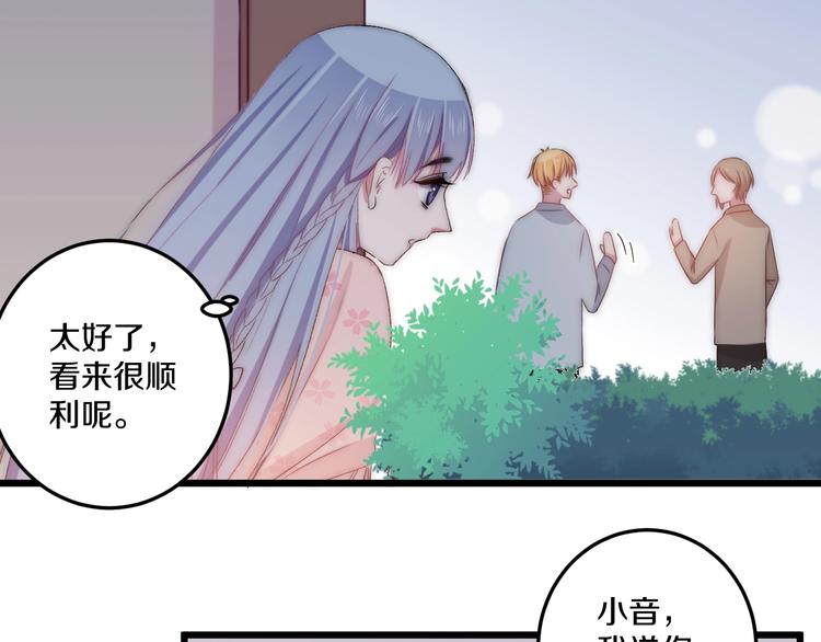 第44话 心结24