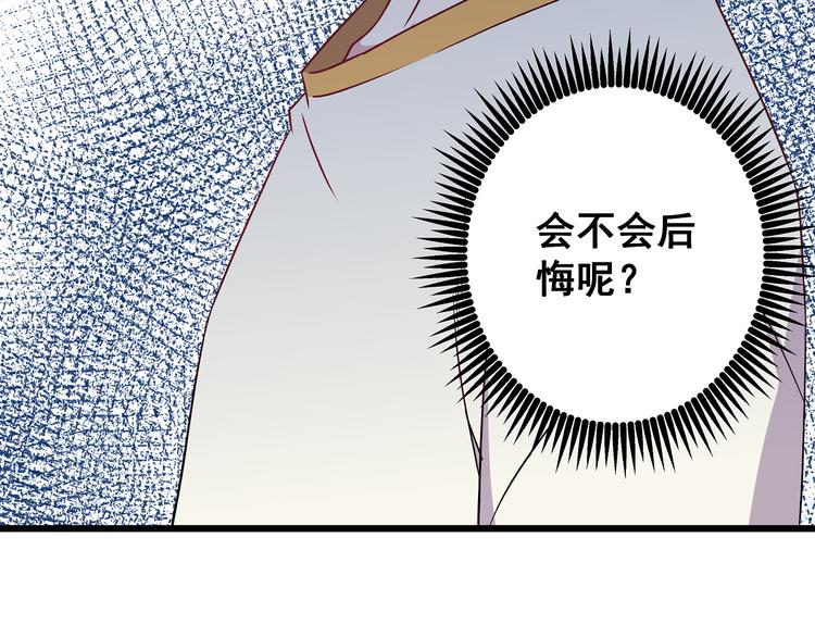 第6话 奇怪的梦53