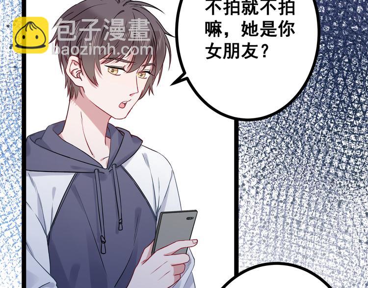 第1话 少女与少年的血色邂逅27
