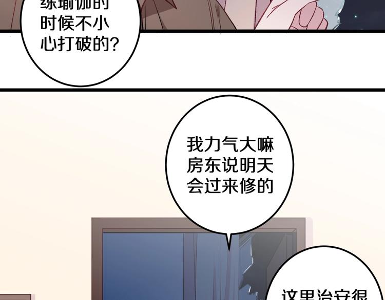 第15话 蛋糕和橘子和你9