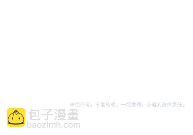 第39话 做坏事？96