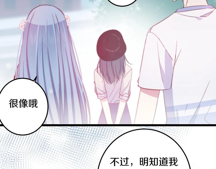第34话 渐行渐远？我不要！85