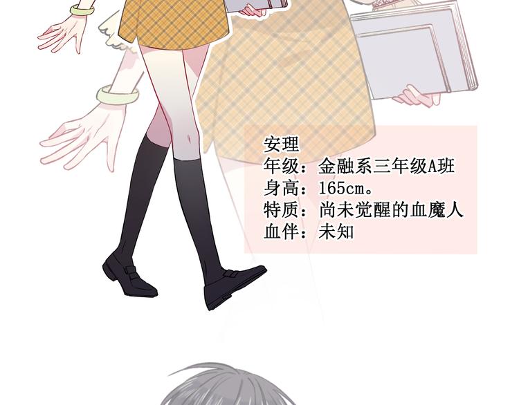 第10话 霸道的要求96