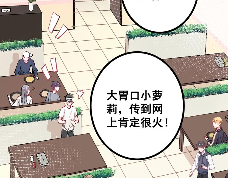 第1话 少女与少年的血色邂逅23