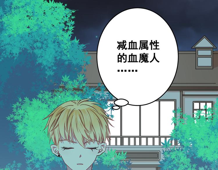 第6话 奇怪的梦44