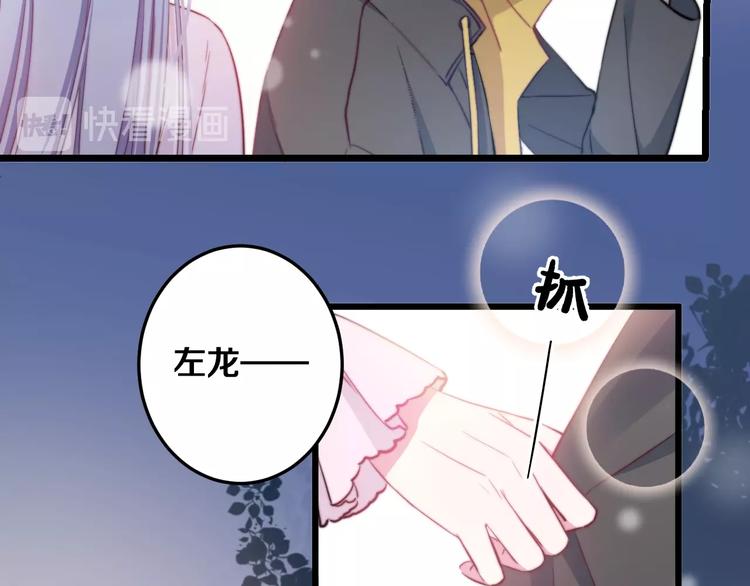 第24话 晚风中的情愫41