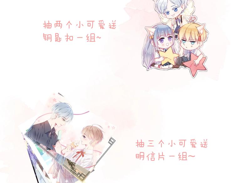 完结篇 消失的印记108