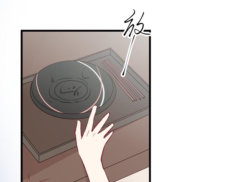 第10话 霸道的要求86