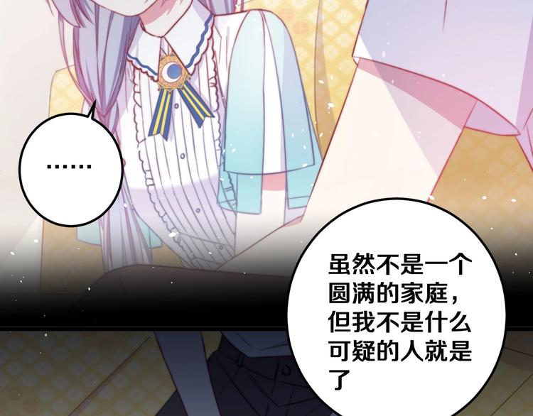 第30话 你的命！我要了！63