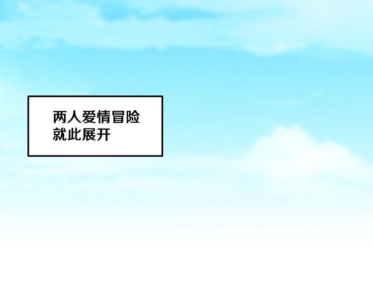 番外 勇者斗恶龙68