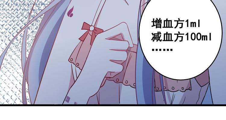 第5话 夜袭96
