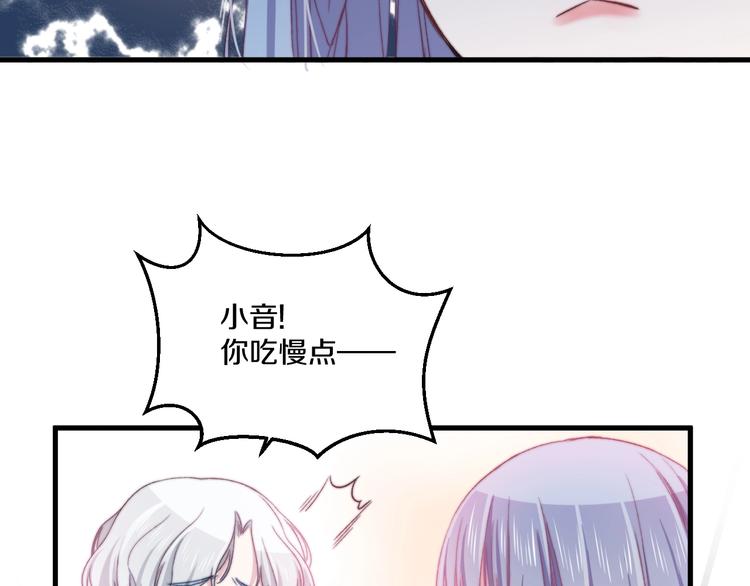 第40话 对手58