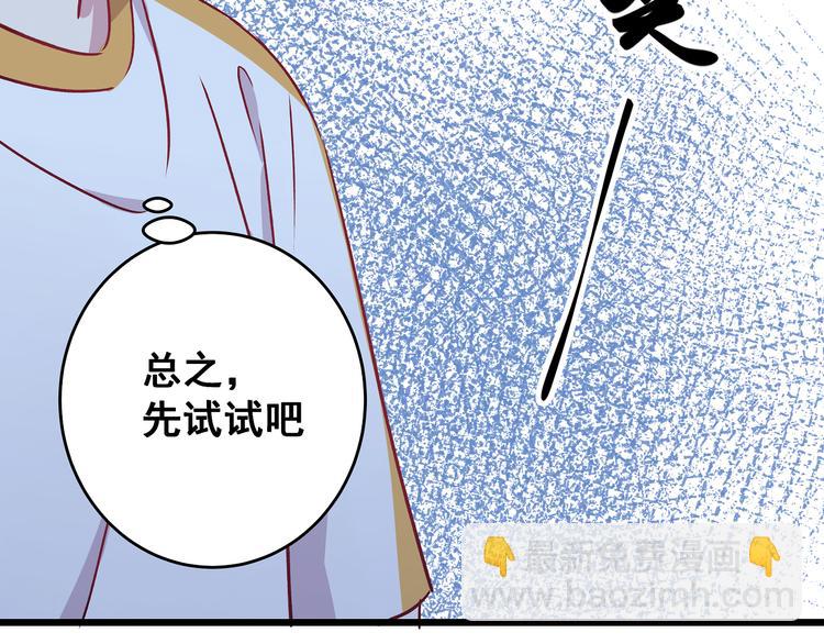 第5话 夜袭100