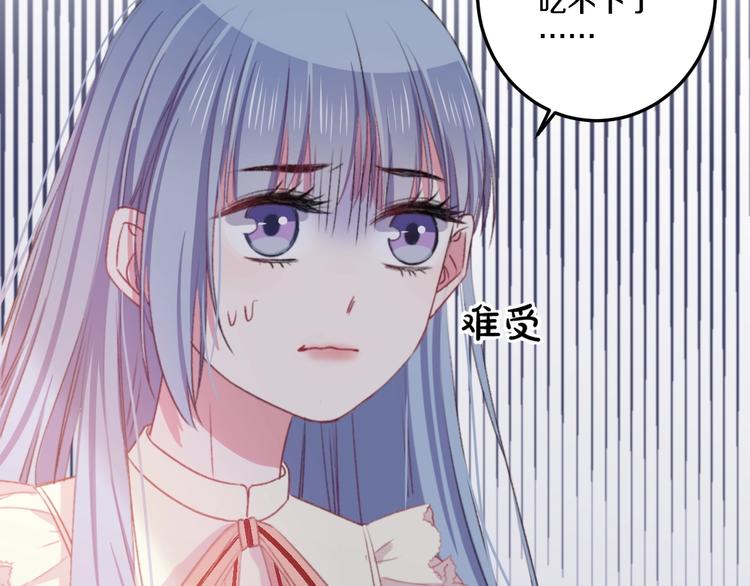 第36话 她变了57