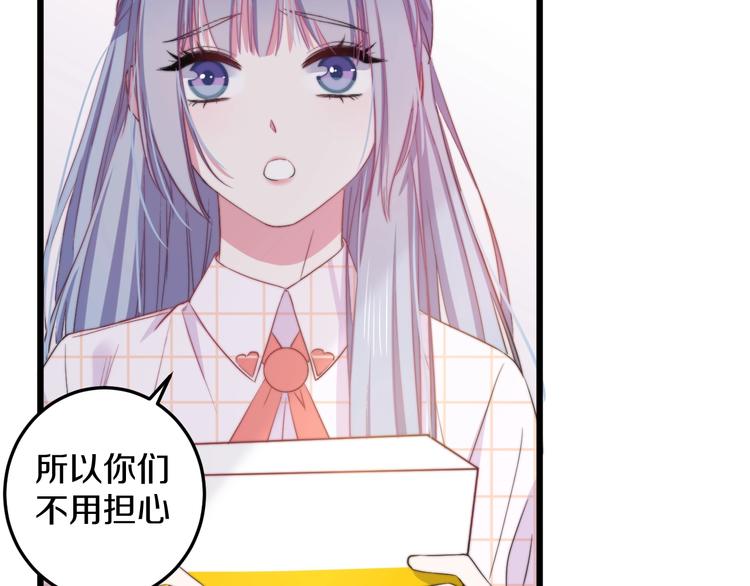 第33话 酸了20