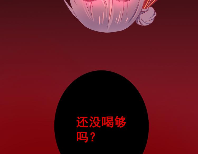 第6话 奇怪的梦72