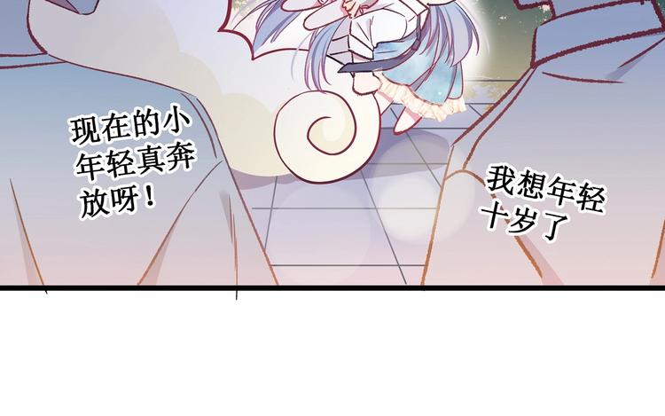 第13话 不要看我57