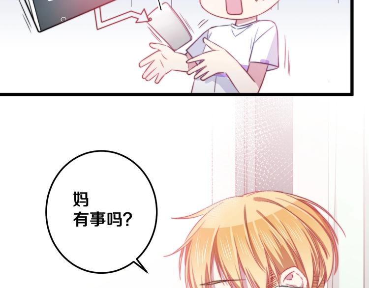 第31话 什么事能比儿媳重要35