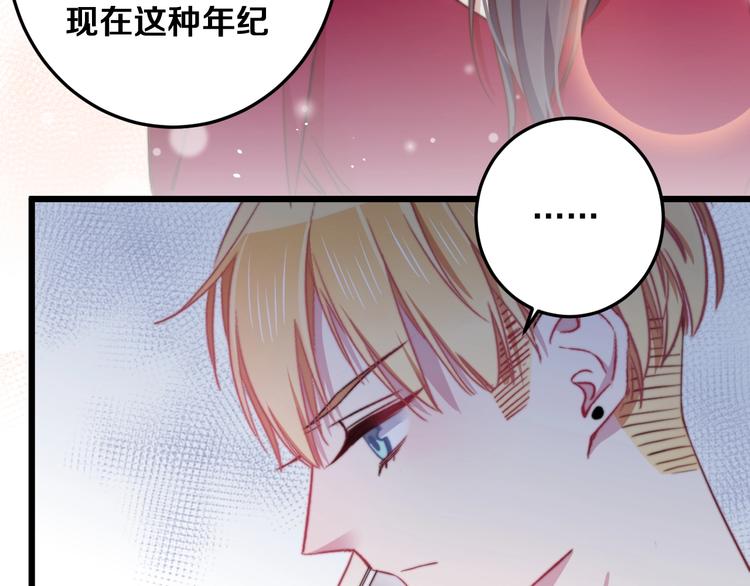 第31话 什么事能比儿媳重要43