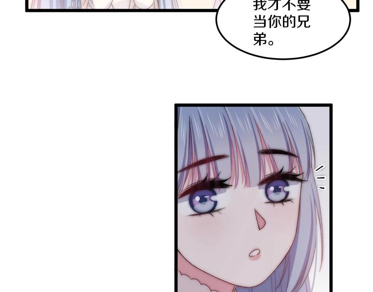 第43话 原谅95