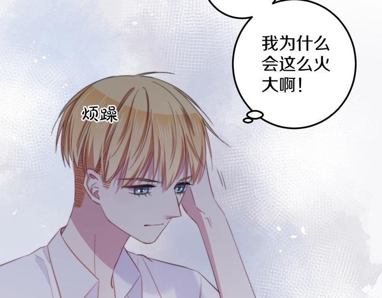 第33话 酸了74