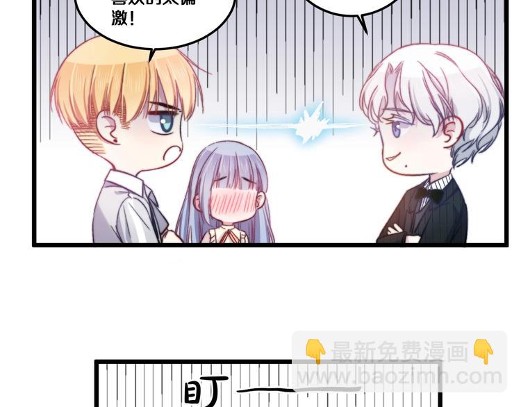 第38话 意外56