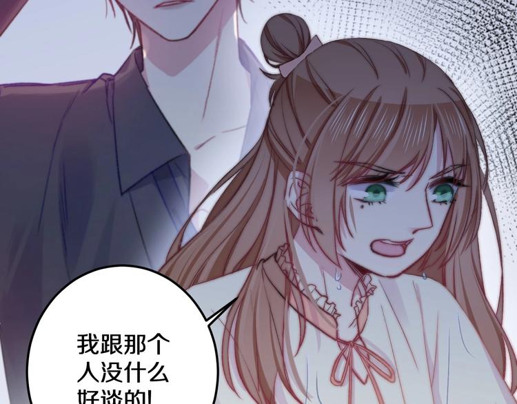 第17话 开不了口让他知道76