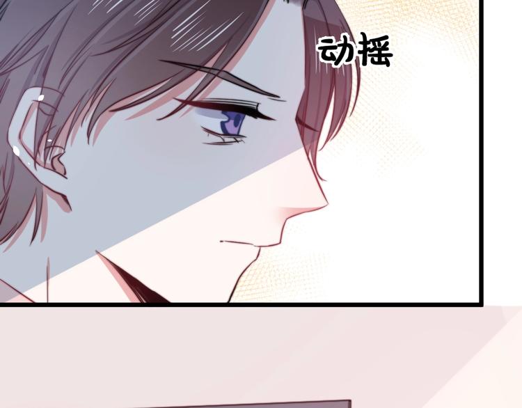 第23话 谈判43