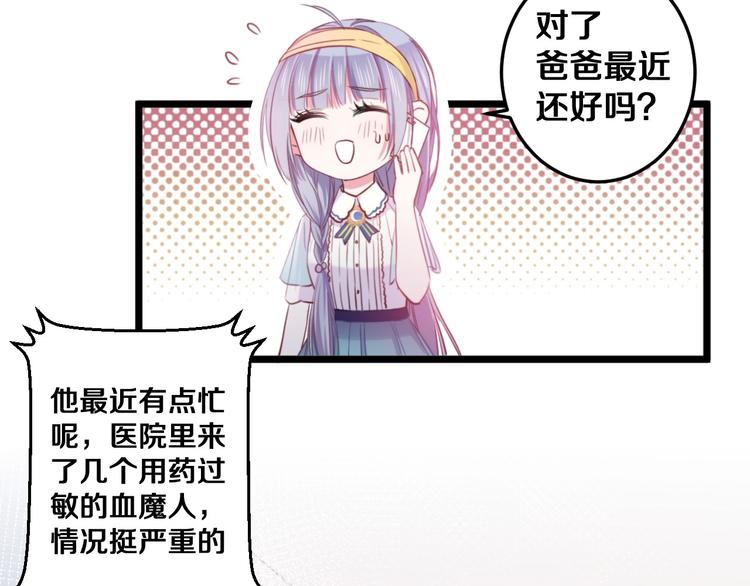 第30话 你的命！我要了！39