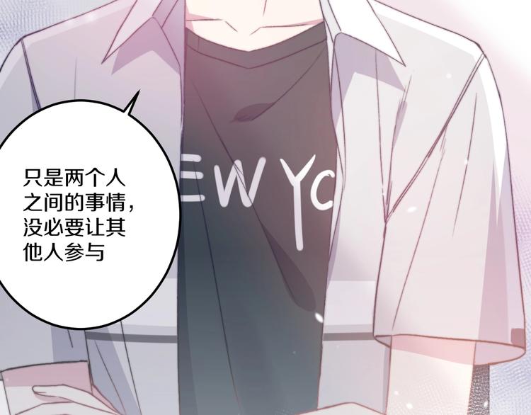 第38话 意外54