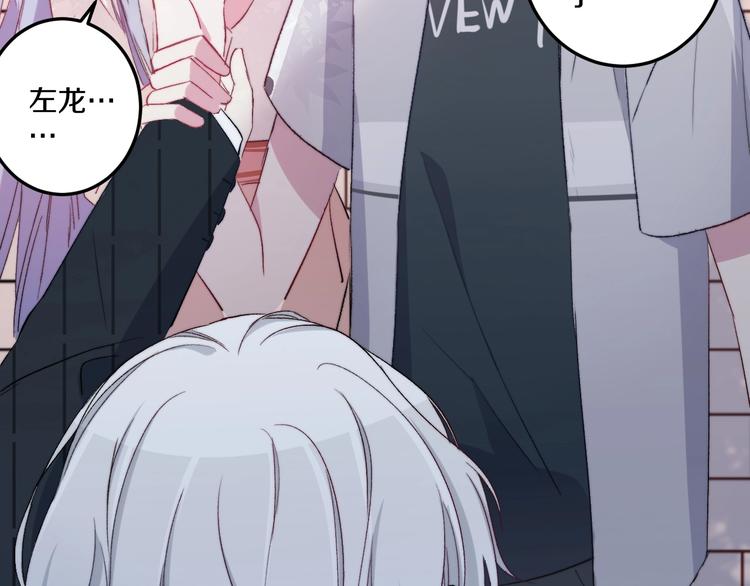 第37话 把你的手拿开90