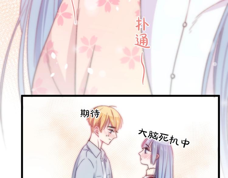 完结篇 消失的印记32