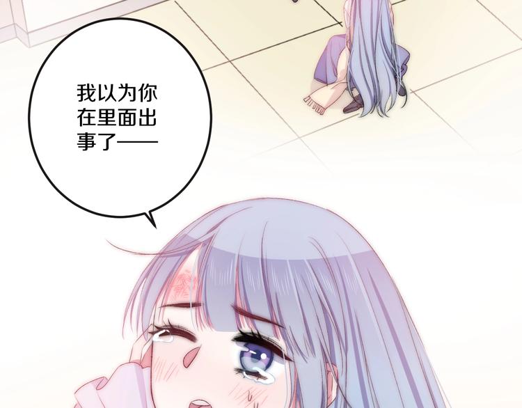 第43话 原谅25