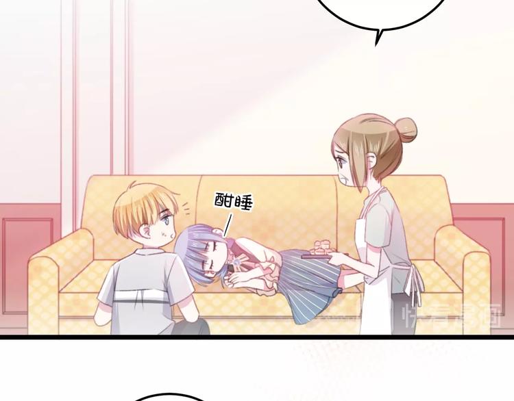 第36话 她变了10