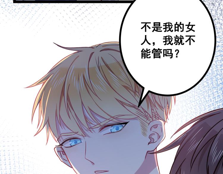 第1话 少女与少年的血色邂逅28
