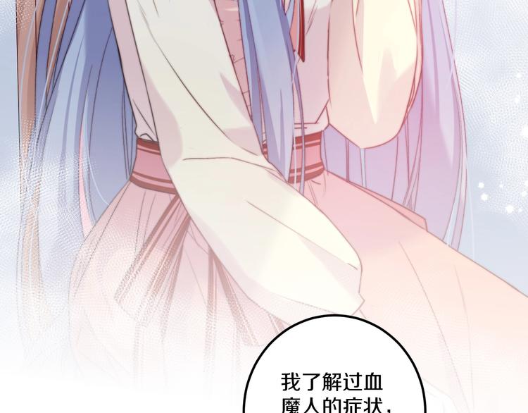 第39话 做坏事？23