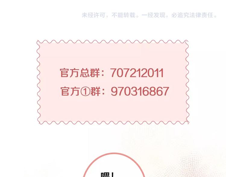 第19话 可爱的TA97
