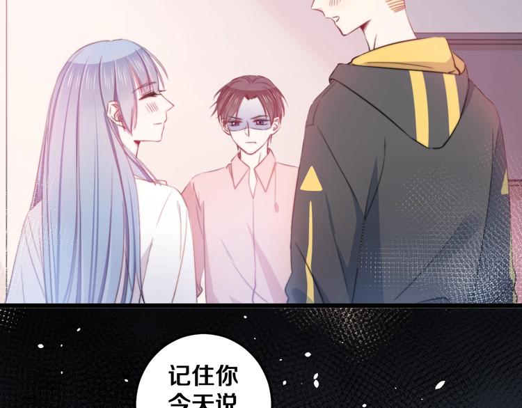 第23话 谈判63