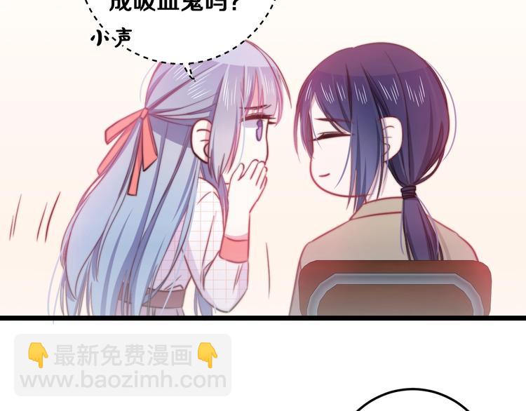 第32话 我想放他自由！92