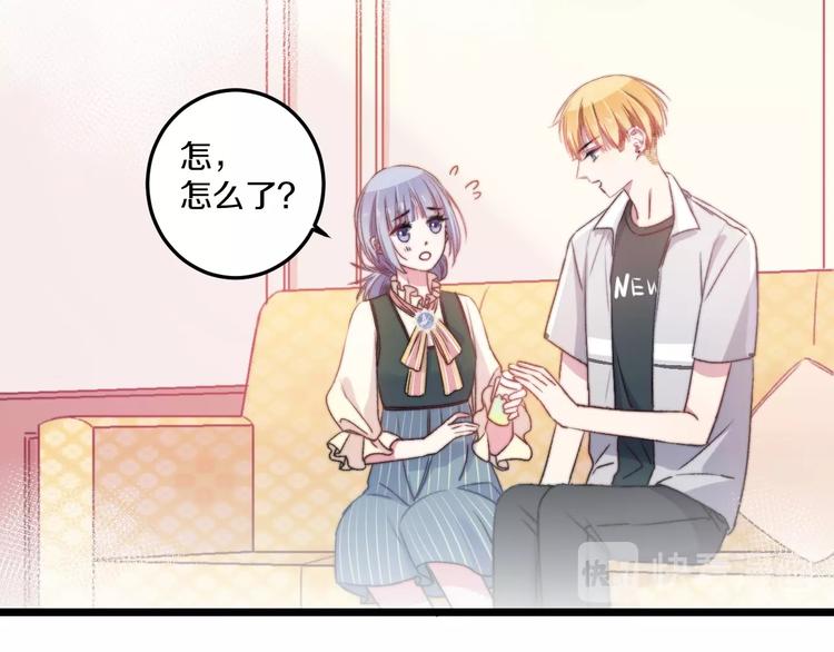 第35话 温柔的纠缠67