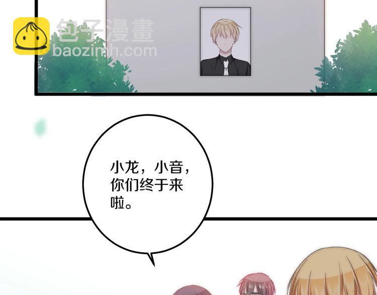 完结篇 消失的印记61
