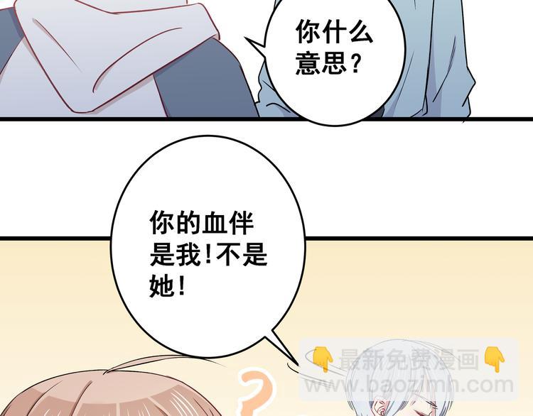 第5话 夜袭62