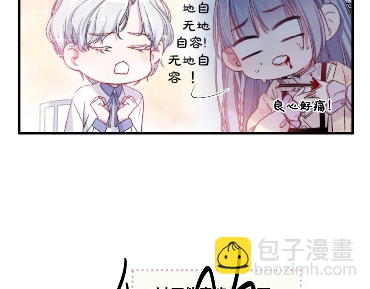 第40话 对手44