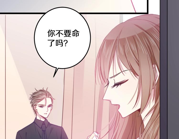 第16话 一厢情愿30